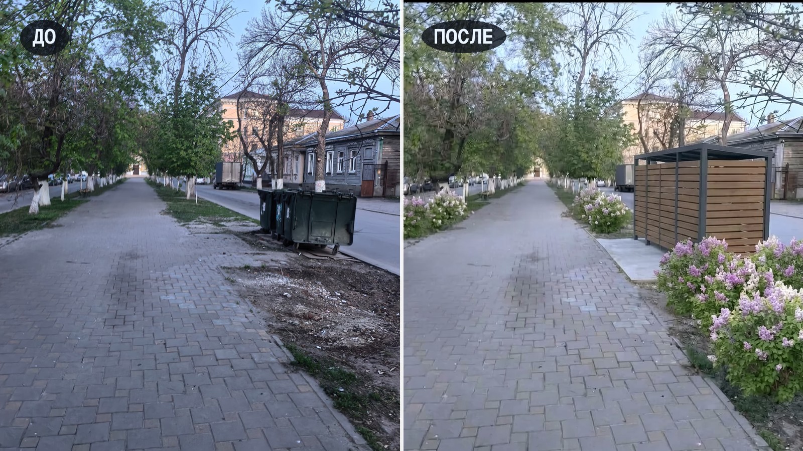 AI / Благоустройство городской среды